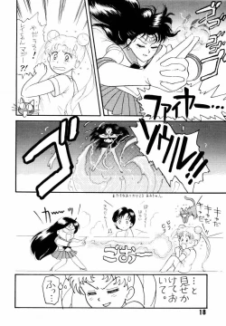 Page 17 of Sailor Moon Jinsei