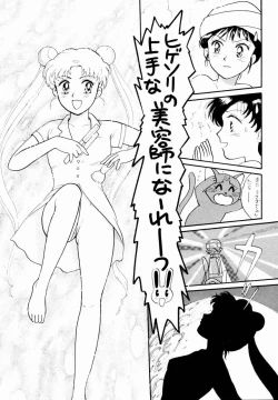 Page 8 of Sailor Moon Jinsei