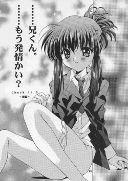 Page 15 of Check it! volume 03