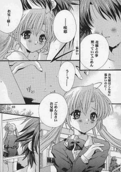 Page 22 of Check it! volume 03