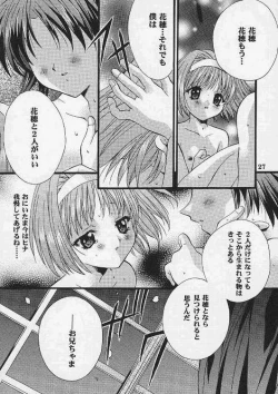 Page 26 of Check it! volume 03