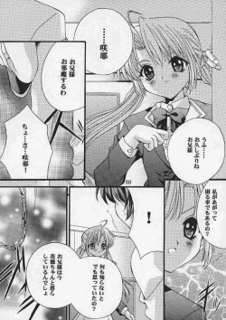 Page 9 of Check it! volume 03