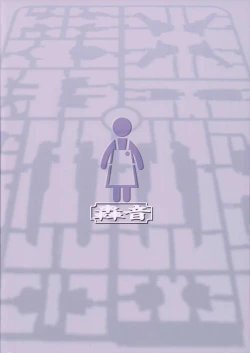 Page 26 of Haha Netori Mokei-ya no Mama Tenchou