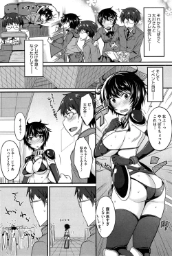 Page 176 of COMIC HOTMiLK 2015-01