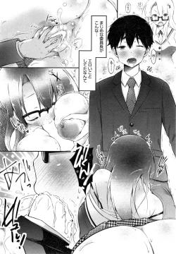 Page 31 of COMIC HOTMiLK 2015-01