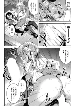 Page 72 of COMIC HOTMiLK 2015-01