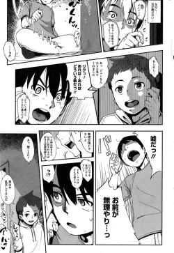 Page 53 of Last today