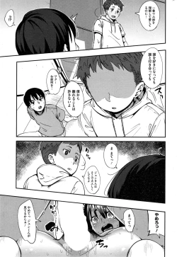 Page 67 of Last today