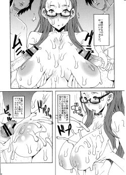 Page 10 of Zoku Bukkake no Sekai e Youkoso!