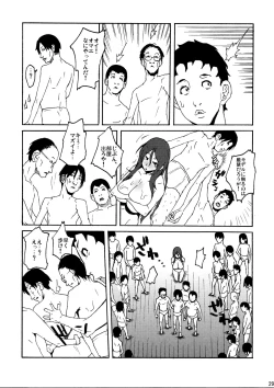 Page 29 of Zoku Bukkake no Sekai e Youkoso!