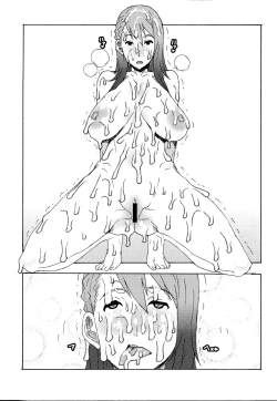 Page 49 of Zoku Bukkake no Sekai e Youkoso!