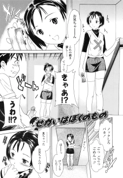 Page 127 of Delicacy