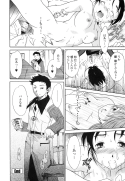 Page 159 of Delicacy