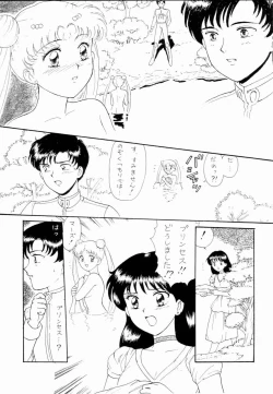 Page 11 of Sailor Moon Zensei 2