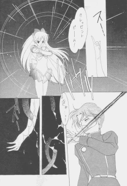 Page 45 of sailors_red_version