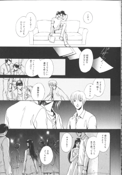 Page 128 of Hageshikute Hen vol.1