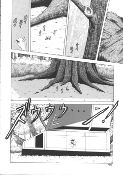 Page 37 of Hageshikute Hen vol.1