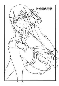 Page 32 of Kaimaku Yoru no Theme Park