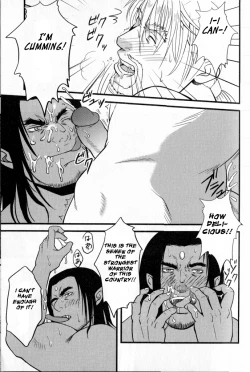 Page 18 of Ore no Ou-sama | My King