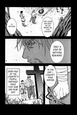 Page 4 of Ore no Ou-sama | My King