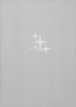 Page 2 of Ano ne no ne,