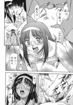 Page 106 of Offside Girl