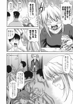 Page 118 of Offside Girl