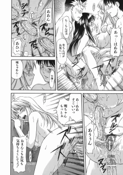 Page 142 of Offside Girl