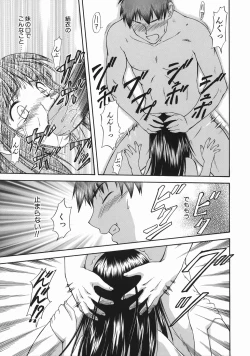 Page 165 of Offside Girl