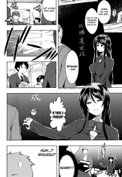 Page 2 of Sono Namae de Yobanaide Ch. 1 | Don't call me that name