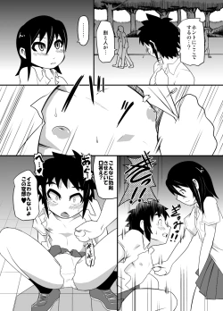 Page 10 of Boys in Secret Garden