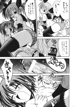 Page 14 of Josou ja Nai yo!