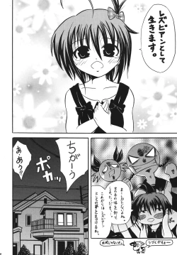 Page 19 of Josou ja Nai yo!