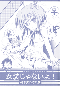 Download Josou ja Nai yo!