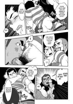 Page 21 of Tout va Bien! & NEVER FUCK IT! Rush!