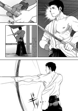 Page 2 of Tout va Bien! & NEVER FUCK IT! Rush!