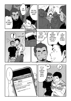 Page 9 of Tout va Bien! & NEVER FUCK IT! Rush!