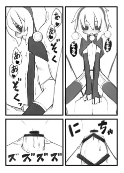 Page 11 of Xmas 的なエロマンガ