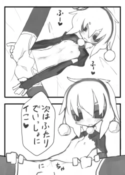 Page 15 of Xmas 的なエロマンガ