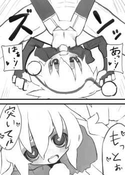 Page 16 of Xmas 的なエロマンガ