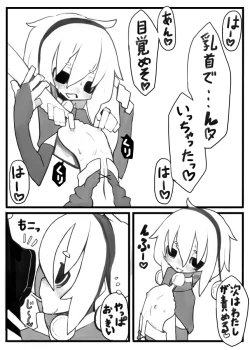 Page 6 of Xmas 的なエロマンガ