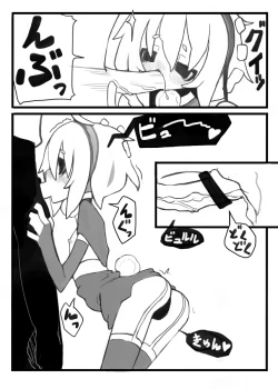 Page 9 of Xmas 的なエロマンガ