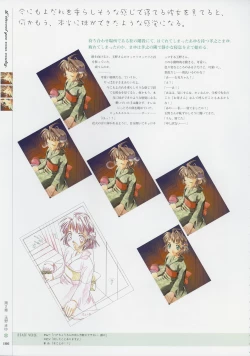 Page 105 of Kimi Ga Nozomu Eien - Memorial Artbook
