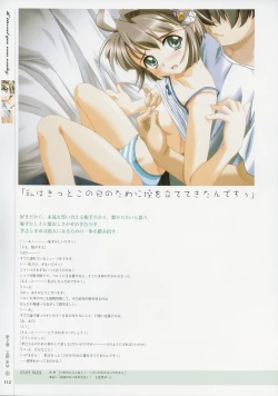 Page 111 of Kimi Ga Nozomu Eien - Memorial Artbook
