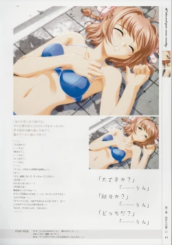 Page 14 of Kimi Ga Nozomu Eien - Memorial Artbook
