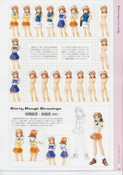 Page 156 of Kimi Ga Nozomu Eien - Memorial Artbook