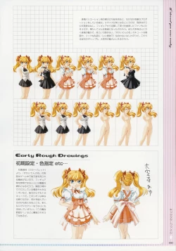 Page 160 of Kimi Ga Nozomu Eien - Memorial Artbook