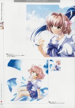 Page 185 of Kimi Ga Nozomu Eien - Memorial Artbook