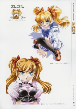 Page 190 of Kimi Ga Nozomu Eien - Memorial Artbook