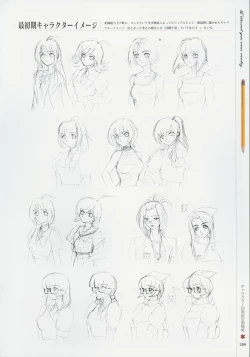 Page 208 of Kimi Ga Nozomu Eien - Memorial Artbook